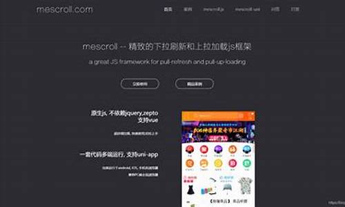 mescroll 淘宝源码_淘宝源码怎么使用